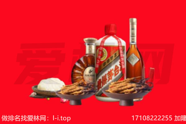 平顶山石龙区礼品回收.jpg