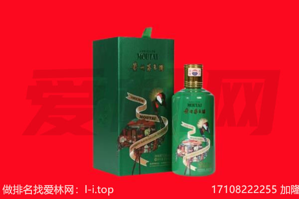 平顶山石龙区回收出口茅台酒.jpg