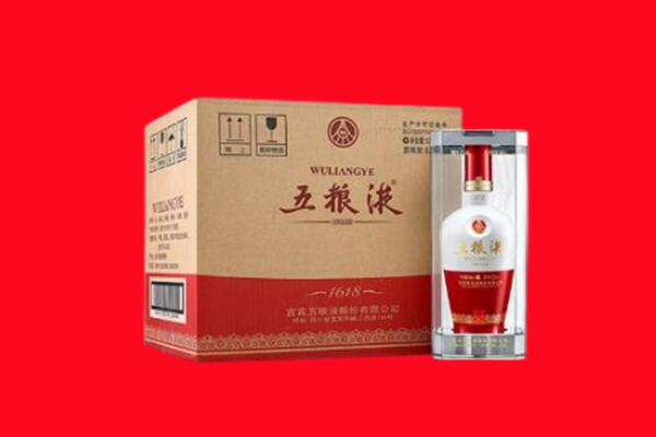 平顶山石龙区回收陈年五粮液.jpg