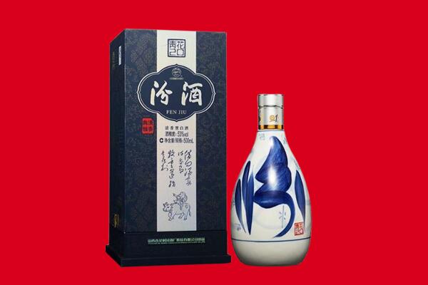 平顶山石龙区回收汾酒.jpg