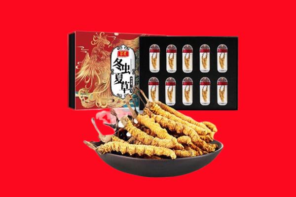 平顶山石龙区回收虫草.jpg