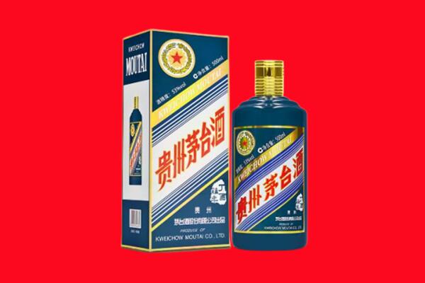 平顶山石龙区回收贵州茅台.jpg