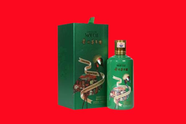 平顶山石龙区回收出口茅台酒.jpg
