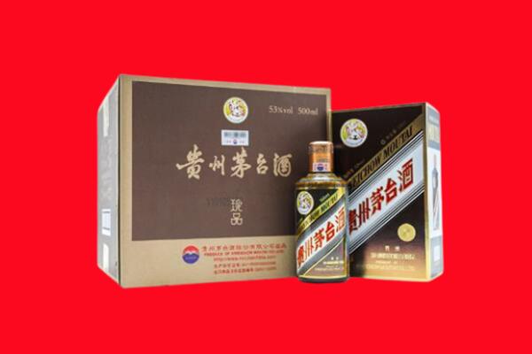 平顶山石龙区回收50年茅台酒.jpg