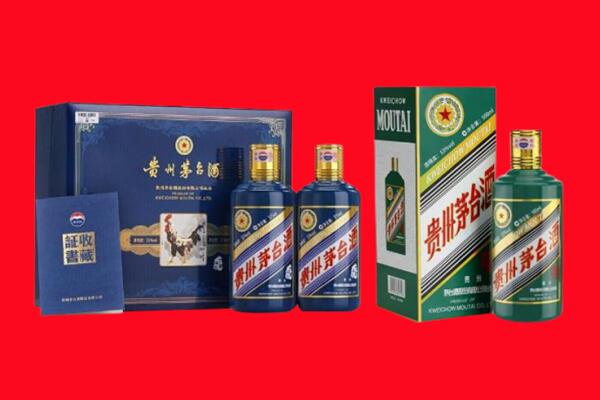 平顶山石龙区回收生肖茅台酒.jpg